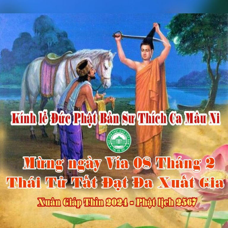 Ngày Đức Phật Xuất Gia